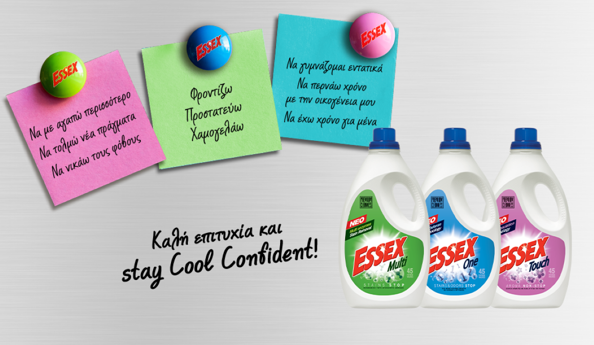 Διαγωνισμός ESSEX Noted