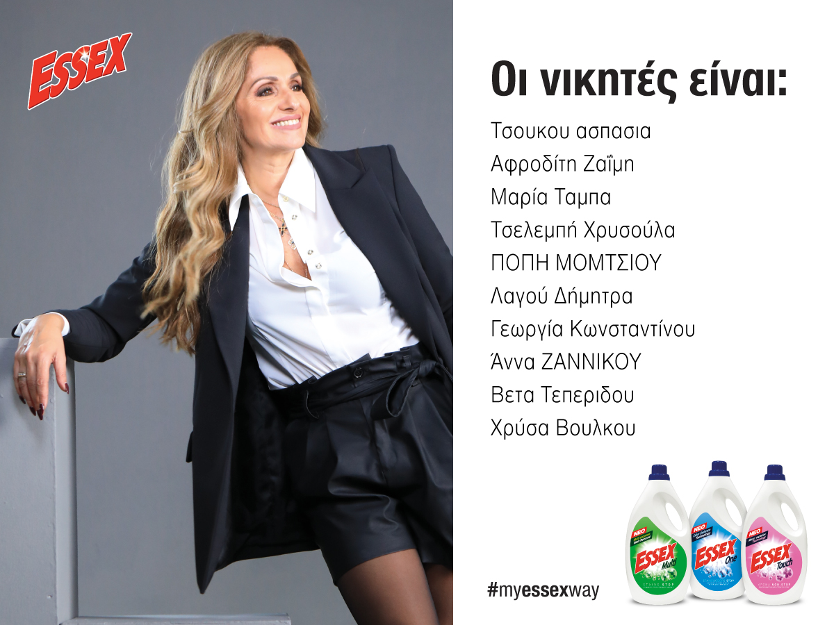 My-Essex-Way_Winners-1200χ900