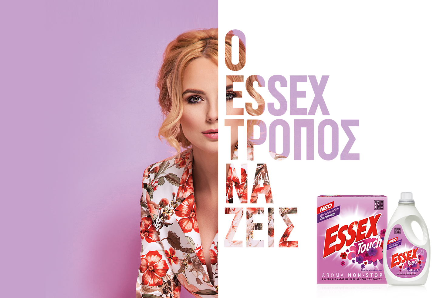 Essex-Touch-CATEGORY-HEADER_1461x985_v3